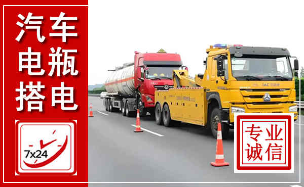 双桥吊车,汽车救援吊车电话