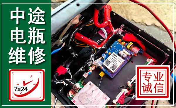 双桥汽车换电瓶,附近电瓶维修救援电话