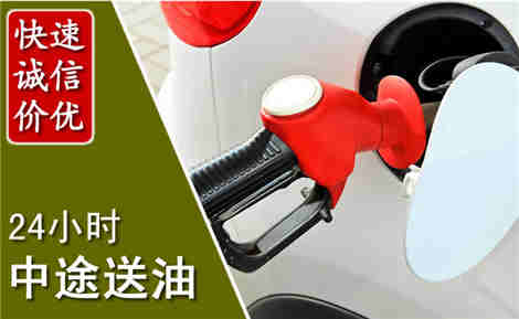 双桥中途送油场景与案例
