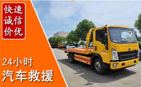 双桥从六月双桥连续暴雨，解析2026年夏季双桥汽车救援全新行业特点