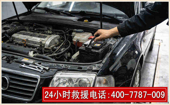 双桥汽车搭电 双桥汽车搭电